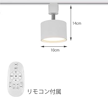Amazon | FSLiving 3個パック 9W(100W相当) ダウンライト リモコン付き